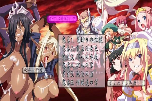 [14,38 GB] Kurinu: Kedakaki Seijo Wa Hakudaku Ni Somaru / Black Beast: Desecration of the Noble Priestess (Folge 1-4 von 4) [Cen] [2012, ELF, Fantasy, Gruppe, Monster, Oral, Vergewaltigung, 4xDVD5] 