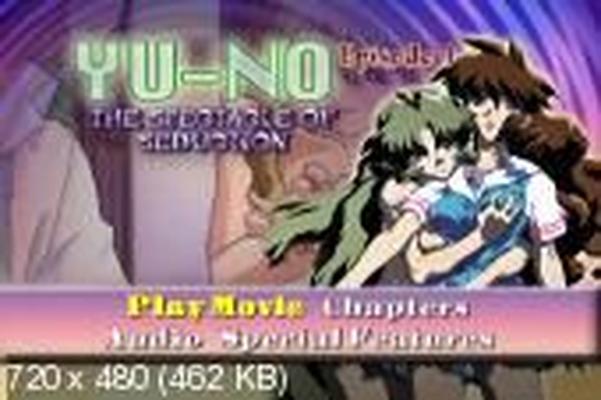 [5.98 ГБ] YU-NO / YUNO / YU-KATSUMA, YABUKI TSUTOMU / NUTECH DIGITAL) (EP. 1-4 из 4) [UNCEN] [1998, Альтернативный мир, Fantasy, 4xDVD5] [JAP/ENG]