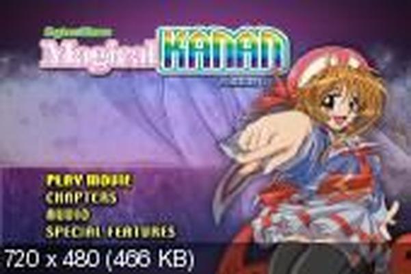 [6.2 ГБ] SEPTEM Charm Magical Kanan / Magical Kanan / Matsumura Yasuhiro, Yuuki Shinjuurou / Nutech Digital) (EP. 1-4 из 4) [Uncen] [2000, Magic, Mahou Shoujo, Softcore, Tentacles, 4XDVD5] [JAP / 