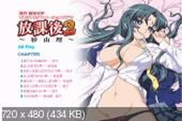 [1.73 GB] HOUKAGO 2: SAYURI / HOUKAGO 2: SAIYURI / Después de la escuela 2: Sayuri (Tokita Banzou / Nihikime No Dozeu) (EP. 1) [CEN] [2008, Estudiantes, Paja con los pies, Amas de casa, Pechos grandes, Oral, 