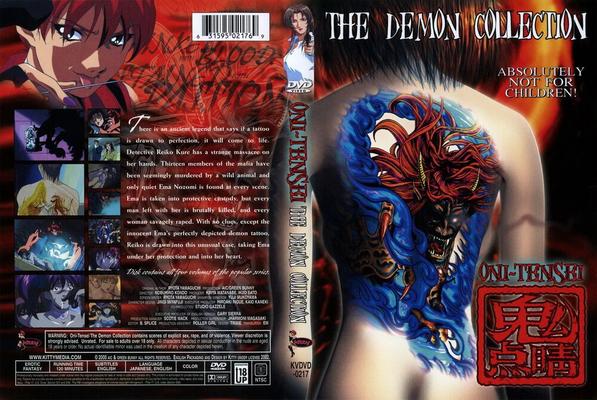 [1.69 ГБ] Oni Tensei: The Demon Collection / Les Corps Tatoués / On-Tensay / Demonic Tattoo (AIC) (EP. 1-4 из 4) [UNCEN] [2000, BDSM, Demons, Detective, Fantasy, Futanari, Gangbang 