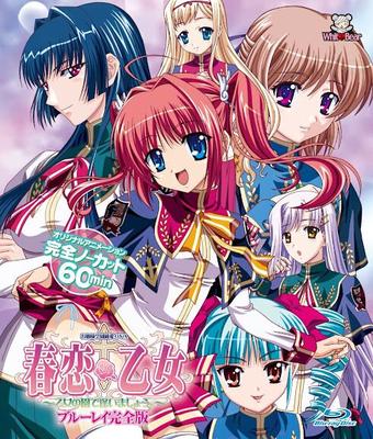 [10,32 Go] Harukoi Otome / Spring Love (Baseson, D3, Mediabank, StudioMaiami, Whitebear) (EP. 1-2 sur 2) [Cen] [2008, Group Sex, Harem, Incest, Lesbians, Romance, School, Straight, 