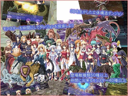 [2,01 GB] Dungeon Breaker / Tamamo Studio [Cen] [2010; 