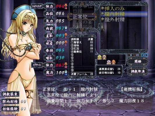 [2.44 GB] Meishoku No Reiki ~ Yuruyaka Ni Shisuru Ao Sango No Mori ~ / Captive Princess Darkness ~ Forest Destruction from Blue Corals ~ (Eushully) [Cen] [2005, SLG, Strategy, Fantasy, Rape, Monsters, Group, Outdoor, Anal, Futanari, Public, Tentacles