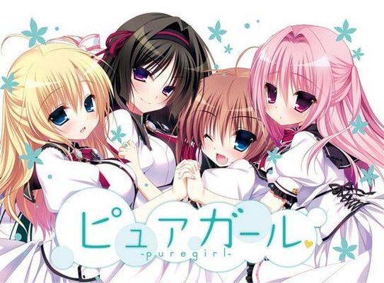 [2.45 Go] PURE GIRL / Innocent girls (Front Wing) [Cen] [2012, Inceste, Comédie, Romance, Jouets, Titjob, Harem, Virgin, Yaoi, Extérieur, Groupe, Piège, Anal, Bondage] [jap]