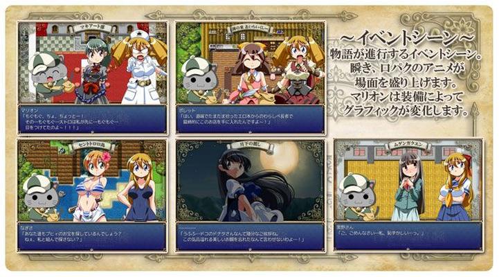 [187 MB] Marion's Game Books / Marion and Ancient Books Games (Super! Angelmanjyu) [Cen] [2012, JRPG, ファンタジー, アウトドア, レイプ, 処女, ぶっかけ, モンスター, 輪姦, 触手, アナル, 悪魔の女の子] [jap ]