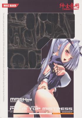 [874.7 MB] Miss Black - Manga Collection [Ptcen] [Fantasy, Nuns, Big Tits, Group, Rape, Monsters, Futanari, Tentacles] [ENG, JAP]