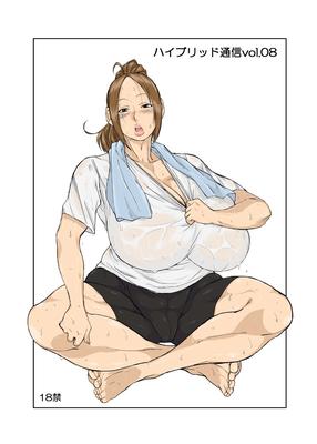 [168,6 Mo] -Hybrid Jimushitsu- - Collection Manga de Hybrid Jimushitsu [Cen] [BBW, Curvy, Énormes seins, Gros seins, Gros cul, PAIZURI, Maillot de bain, Professeur, Muscle] [JAP, ENG]