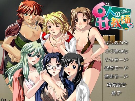 [1,13 Go] 6NIN NO Onna Kyoushi / Six enseignantes [CEN] [2008, VN, Titsjob, Teachers, Group Sex, Femdom] [jap]