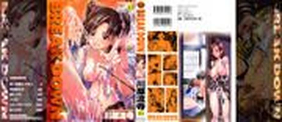 [329,4 MB] Kawahara Ryuji / Kawamoto Ryuji - Collection de [Cen] [BDSM, Gros seins, Bukkake, Fellation, Défloration, Double pénétration, Footjob, Paizuri, Enceinte, Gode-ceinture, Sex Toys, Viol, Lunettes, Écolière] [ 