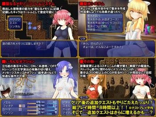 [136,2 MB] NOERU NO DESUPENA MONOGATARI / História Noel (punição morte?) (Baroqupid) [Cen] [2013, JRPG, Fantasia, Estupro] [jap]