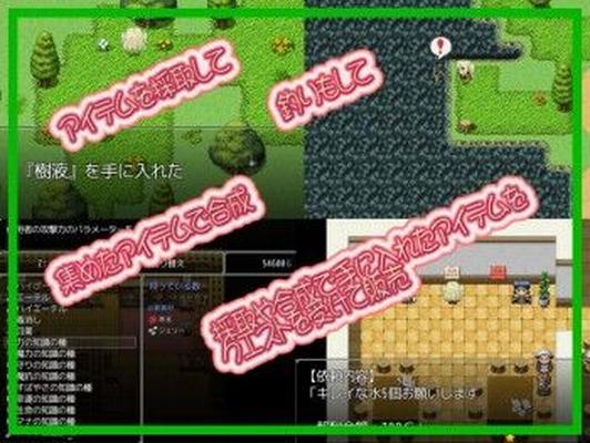 [175.9 MB] Eternal Green / evergreen adventure (Sakura Scarlet) [Cen] [2013, JRPG, Bukkake, Rape] [JAP]