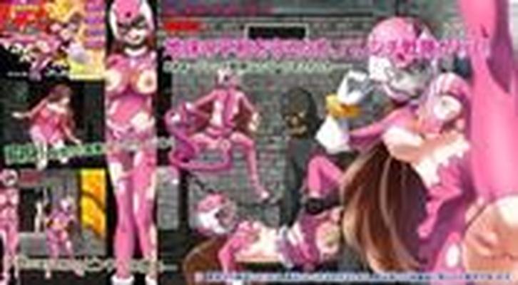 [176.6 MB] Shameless Squadron Pink Woman ~ GROIN RAMPAGE! Phantom Strikes Back Clitoris MAN! ! [1.02] (Aphrodi-Te) [Cen] [2013, Action, Rape, Big Tits, Tentacle] [jap]