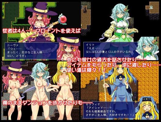 [65.8 MB] PRONANT STORY -FORMULE DU GRAND DIABLE- (E.B.) [CEN] [2012, JRPG, Fantasy, Harem, Hypnosis, Rape, Magical Girl] [jap]