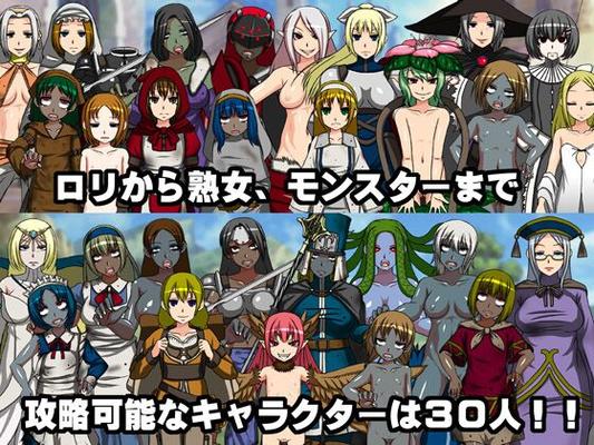 [562.6 MB] The Demon's Kingdom [1.1] Osanagocoronokimini [Cen] [2013, JRPG, Cross-section View, Rape, Fantasy] [jap]