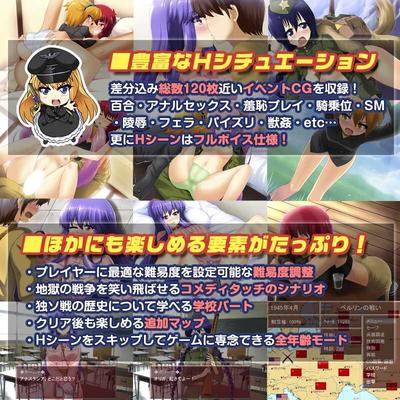 [426.4 MB] Hebereke! -Susume Red Army Girls Brigade- [1.1] (Japanese War Game Developer) [CEN] [2013, JRPG, Army Uniform, Comedy, Military, Violation, Sexual Training, Restraint, Rape] [JAP]