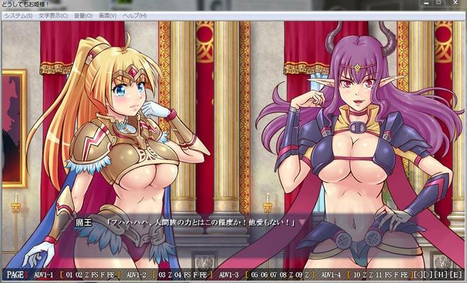 [827.3 MB] YESSS! Princess !! (AREKARA4NEN) [Cen] [Animation, Titsjob, Oral Sex, Group Sex, Bondage, Demon, Tentacles, Princess] [jap]