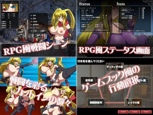 [725.2 MB] Orga Knight Reila (OneOne1) [Cen] [2013, Oral, Anal, Group, Ahegao, Bukkake, Big Breasts, Nipple Fuck, Tentacles, Monsters, Pregnant, Fisting, Milk] [JAP]