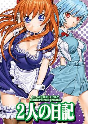 [658.5 MB] Sugaishi / Black Olive / ManiacStreet - Colección Manga [Cen] [Tetas grandes, Sexo en grupo, Traje de baño, Medias, Uniforme escolar, Desfloración, Gafas] [JAP, ENG]