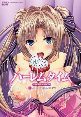 [507.6 MB] Harem Time The Animation / Time for Hayakawa Naomi, Office Takeout, PinkPineApple) (EP. 1-2 of 2) [Cen] [2012 Big Tits, Harem, Group, Virgin, DVDRip] [jap / ENG / RUS]