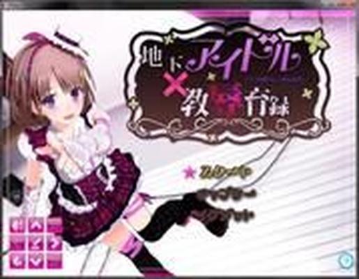 [2,26 GB] SHIKA AIDORU KIXYOUOKU ~ FUXAN NO MINASAN GOMENNASAI ~ (Nylon Heart) [Cen] [2013, Animação, Flash, 3DCG, DFC, Bondage, X-Ray] [JAP]