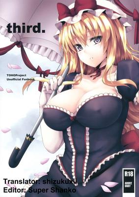 [87.9 MB] Satomachine. / Satou Samu - Collection of [PTCEN] [Big Tits, X-Ray, Stockings, School Uniform, Full Color] [jap, eng]