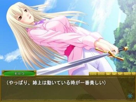 [646,4 MB] Confidentiel Princess Love - Mère Fille Oddness Feeling Good (Shiru Zaru) [Cen] [2010, VN, Gros seins, Sexe oral, TitsJob, Fantasy, Inceste] [jap]