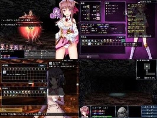 [1,44 Go] Magical Maiden Lyiene -Cexubal Proving Grounds- (LUNASoft) [2013, JRPG, Magical Girl, Uniform, Priestess, Fantasy, Rape] [JAP]