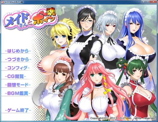 [2.1 GB] MAID-SAN TO BOIN DAMASHII / Maid soul breasts (G.j?) [Cen] [2013, Big Breasts, Maid, Straight, PAIZURI, Blowjob, Harem, Animation] [jap]