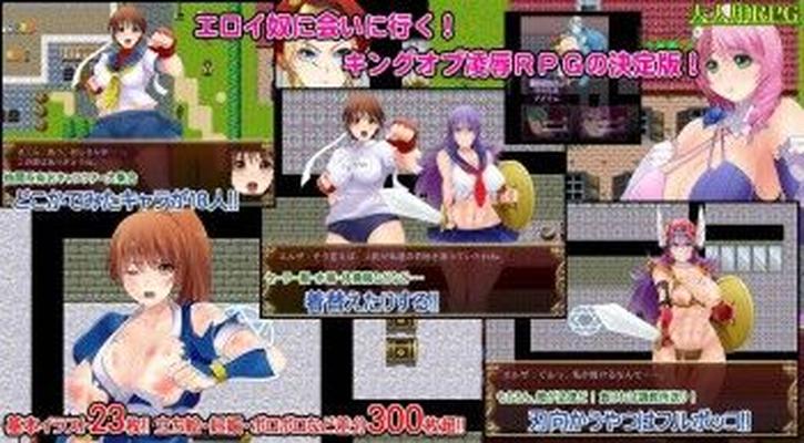 [349.1 MB] Huge Breasts! Battle Ero ~ King Of Bitch Fighter 2013 ~ (Nekoshaku) [Cen] [2013, JRPG, Rape, Pregnancy / Impreganation, Violation, Sexual Training, Humiliation, Big Breasts / Big Tits] [jap]