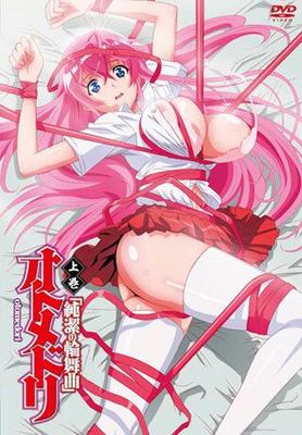 [282,4 MB] Otomedori / Otome Dori / Doll (Nishikawa Takashi, Seven, Mary Jane) (Ep. 1-2 sur 2) [Cen] [2012 Drame, Mature, Gros seins, Hétéro, Viol, Petits seins, Bukkake, Double 