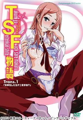 [647,2 MB] TSF Monogatari / Transformando uma estudante em uma garota (ARAKI HIDEKI, PinkPineApple) (EP. 1-2 de 2) [CEN] [2011 Comédia, Escola, Gender Bender, Chikan, Virgem, Grávida, Seios Grandes, Anal 