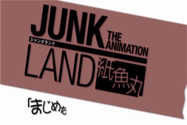 [2.1 GB] Junk Land The Animation / Pile of Mala / Dirty Earth (Raika Ken, Pink Pineapple) (Ep. 1) [Cen] [2013, Sexo Anal, Mamas Grandes, Sexo em Grupo, Sexo Oral, Raio X, Escola 