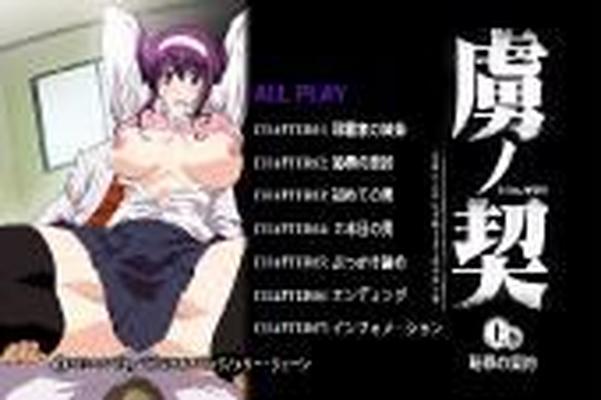 [1.16 GB] Toriko No Chigiri: Kazoku No Tame Ni Shintai o Sashidasu Ane to Imoido / Captive Contract (Kotobuki Ranko / Mary Jane) (EP. 1-2 of 2) [CEN] [2013, Anal Sex, Big Tits , Drama, Gangbang, Oral Sex, Rape, Virgins, 2xDVD5] [JAP]