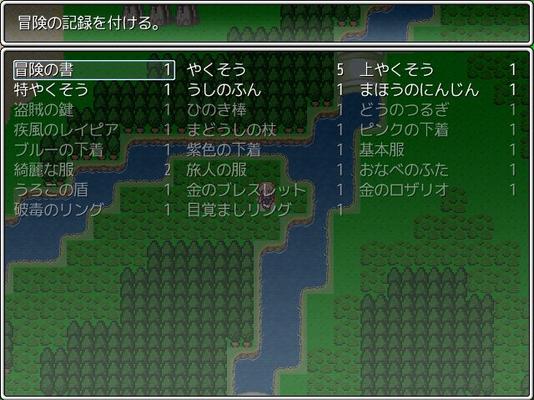 [268.2 MB] Ryugon Quest: The Journey of Virgin Lynnel [1.6] (サイバーさくら) [Cen] [2014, JRPG, レイプ, 経口, アナル, 触手, 百合] [jap]