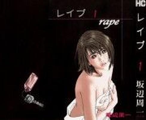 [1.01 GB] Sakabe Shuuichi - Manga Collection [Cen] [Bondage, NTR, Pregnant, Prostitution, Rape, Slave, Torture, Horror, Psychological, Seinen] [JAP, ENG]