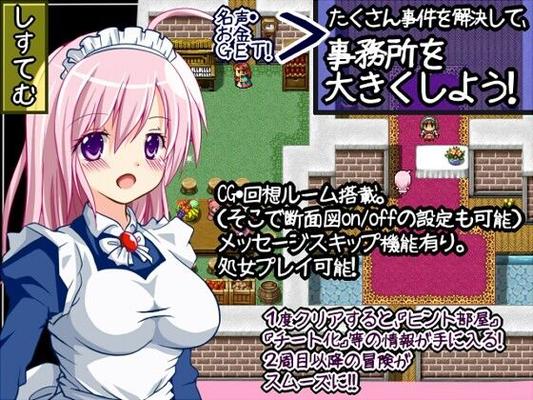 [165.7 MB] WHATEVER (RPG つくりたい) [CEN] [2014, JRPG, レイプ, ファンタジー / 探偵, 奴隷, 衣類] [jap]