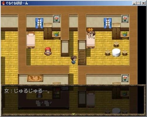 [206.4 MB] GURU-GURU-BOBON (HOUOUYA) [CEN] [2013, JRPG, Cross-section View, Fantasy, Rape, Molestation, Naughty, Animation, Hypnosis] [jap]