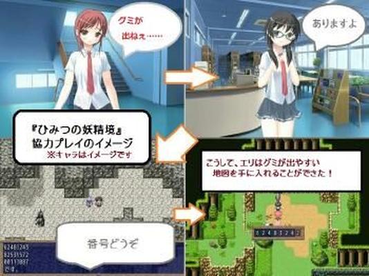 [830.8 MB] 秘密の妖精酒井 with 二十少女漂流記 (もえゆきそふと) [Cen] [2013, JRPG, ファンタジー, エルフ / フェアリー, 魔法少女, 妊娠] [jap]