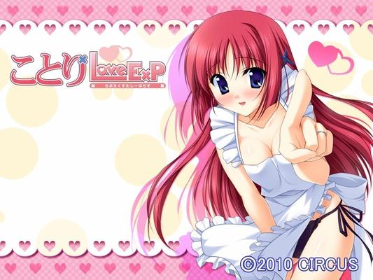 [54,9 MB] [HCG] Kotori Love EX P (Love Extasy Plus) / Love Kotor E.P. 