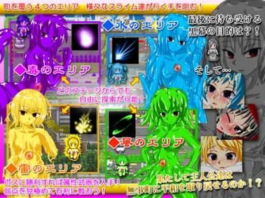 [254,8 MB] Platinum War Elf -Lust in Slimetown- [1.04] (Rambalance) [Cen] [2014, Acción / JPG, Bukkake, Embarazo, Monster Girl, Futanari] [jap]