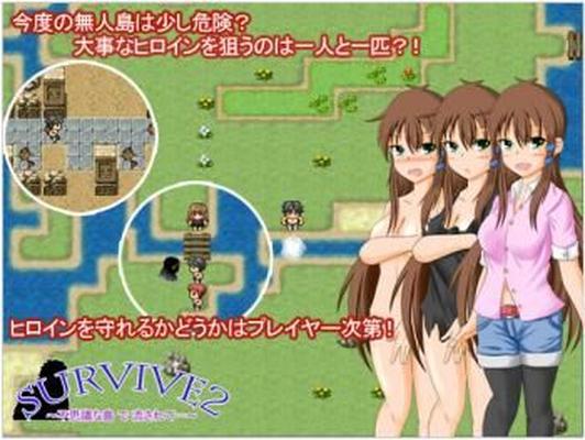 [187,8 MB] SURVIVE 2 -SHIPWRECKED ON THE LOST ISLAND- [1.02] (Star's Dream) [Cen] [2014, JRPG, Netorare, Vergewaltigung, Schwangerschaft, interner Cumshot, einvernehmlicher Sex] [jap]