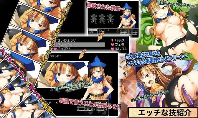 [398.7 MB] お転婆クエスト - アレナ姫の性崩壊物語 [2013, JRPG, ファンタジー, レイプ, 性的調教, 奴隷, 監禁] [jap]