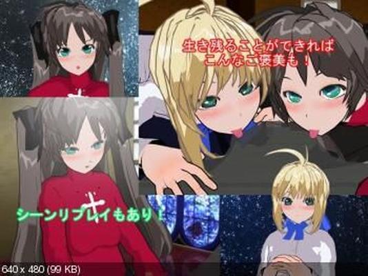 [293.5 MB] Fate / Quest Knight -rpg Complete Edition- (Do Not Click Here) [Cen] [2014, JRPG, 3DCG, Fantasy, Rape, Netorare, Group Sex, Blowjob, Big Breasts, InterSpecies Sex, Internal Cumshot, Cuckoldry , Romance] [jap]