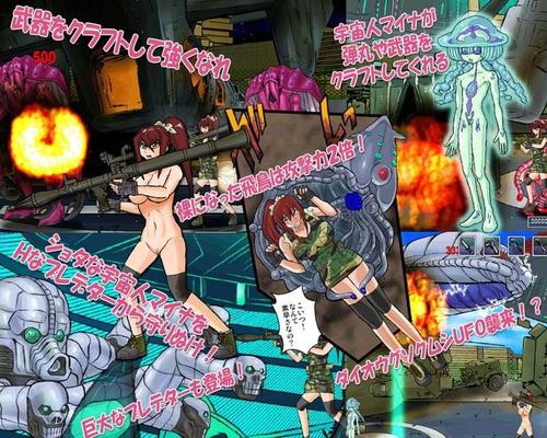 [915.5 МБ] Beatdown ☆ Affront Predator [2.0] (Nightwatcher) [Cen] [2014, Action, Warrior, Army Uniform, Violation, Robot Sex, Ryona/Brual, Big Breasts, Rape, Tentacles] [яп]