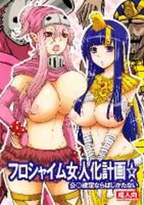 [679,9 MB] Nakatsugawa Minoru / Honey Bump - Collection de [Cen] [Gros seins, sexe oral, bas, lunettes, Ninjia] [JAP, ENG]