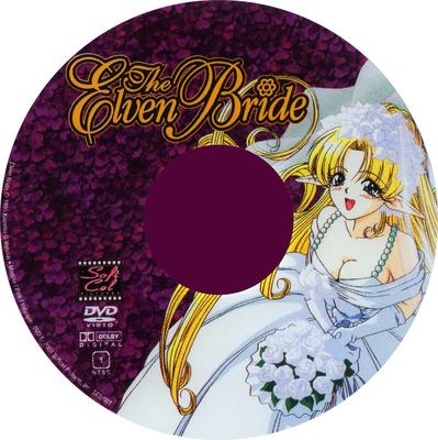 [3,22 Go] ELF NO WAKAOKUSAMA / The Elven Bride / Elven Bride (Hiroshi Yamakawa, PinkPineApple) (EP. 1-2 sur 2) [UNCEN] [1995, Comédie, Elfes, Fantastique, DVD5] [JAP / ENG]