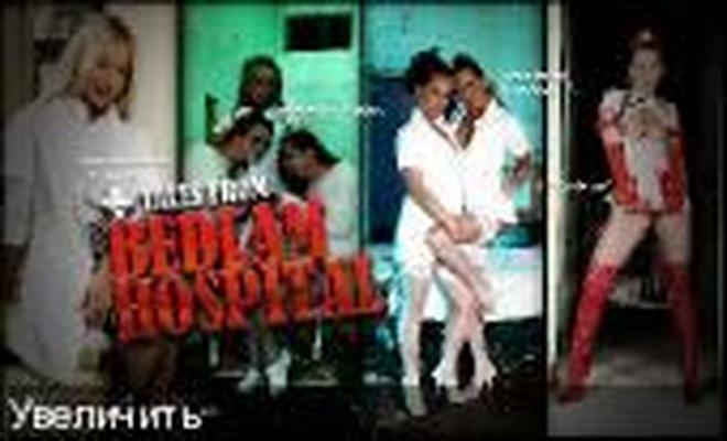 [1,62 GB] Tales From Bedlam Hospital / Historias de Bedlam Hospital (lifeselector.com/suslikx) [UNCEN] [2014, POV, Duro, Lesbiana, Orinar, Toqueteo, Mamada, Consolador, Extremo, Facial, Sexo vaginal, EUROPEO, GRANDE 