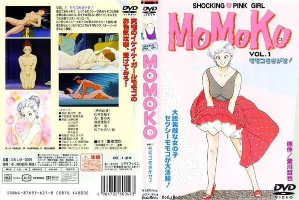 [4.72 GB] Shocking Pink Girl Momoko / MomoCo (OSAMU TSUURYAMA) [EP. 1-2 OF 2) [UNCEN] [1990, Romance, Comedy, Straight, Daily Life, Office Lady, 2x DVD5] [JAP / ENG / rus]