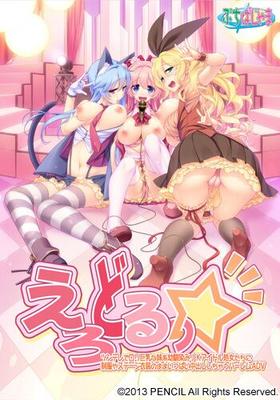 [539.9 MB] Ero Doll ☆ (Petit Pyjamas) [Cen] [2014, École, Gros seins, Anal, Fellation, Titsjob, Harem] [jap]